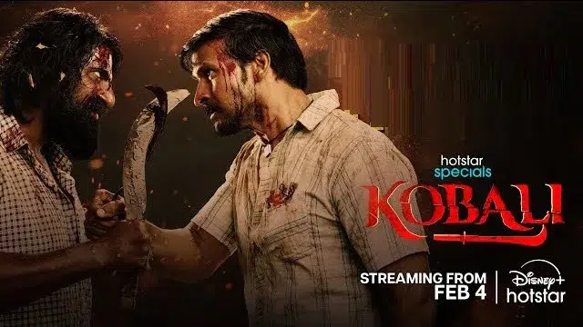 কোবালি বাংলা ডাবিং ওয়েব সিরিজ