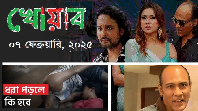খোয়াব ওয়েব সিরিজ