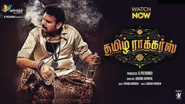 Tamilrockers Movie Download
