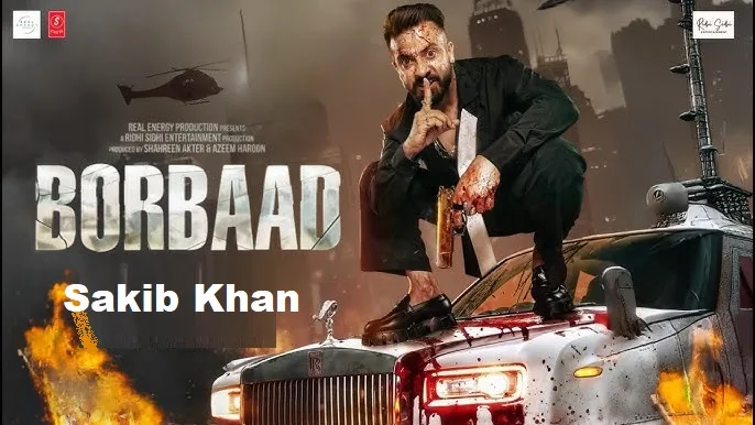 বরবাদ মুভি ডাউনলোড শাকিব খান - Borbaad Movie Download Sakib Khan