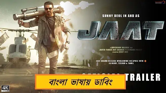 Jaat Bangla Dubbed Movie
