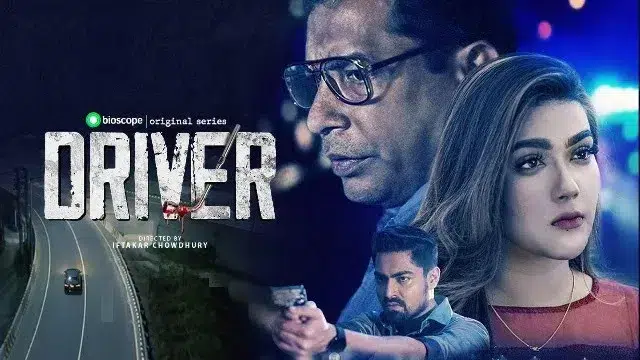 ড্রাইভার ওয়েব সিরিজ ডাউনলোড