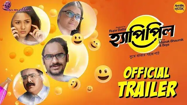 Happy Pill Movie