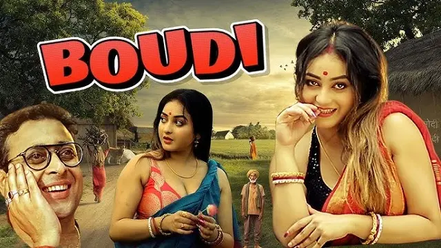 উফফ বৌদি ওয়েব সিরিজ