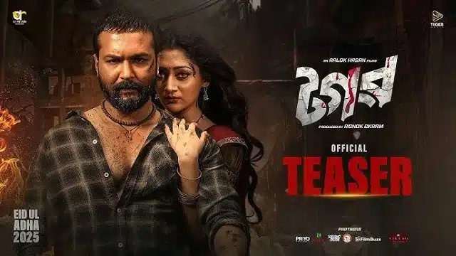 টগর মুভি