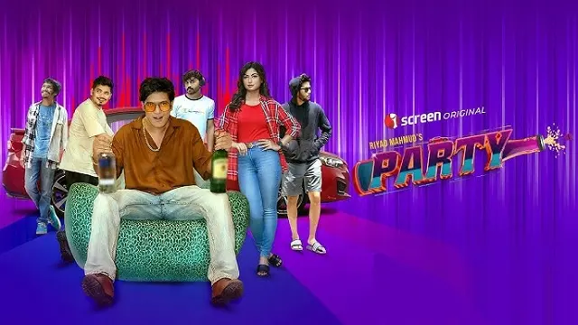 পার্টি ওয়েব ফিল্ম ডাউনলোড