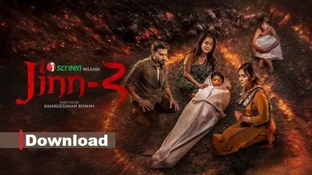 জ্বীন ৩ মুভি ডাউনলোড