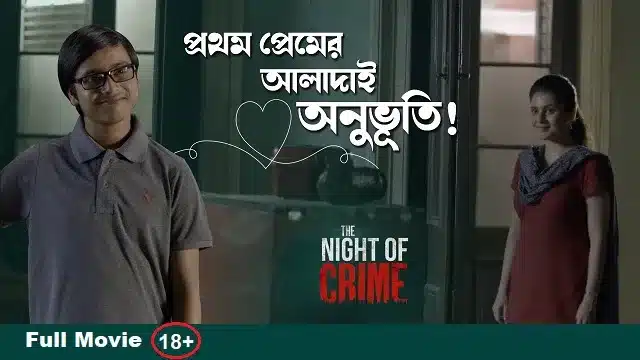 The Night of Crime Web Series