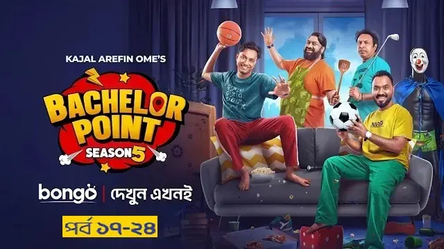 ব্যাচেলর পয়েন্ট সিজন ৫ ইপিসোট ১৭ থেকে ২৪