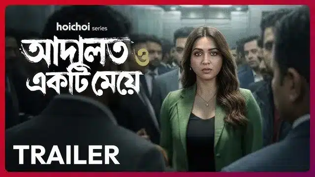 Adalat O Ekti Meye Web Series Download