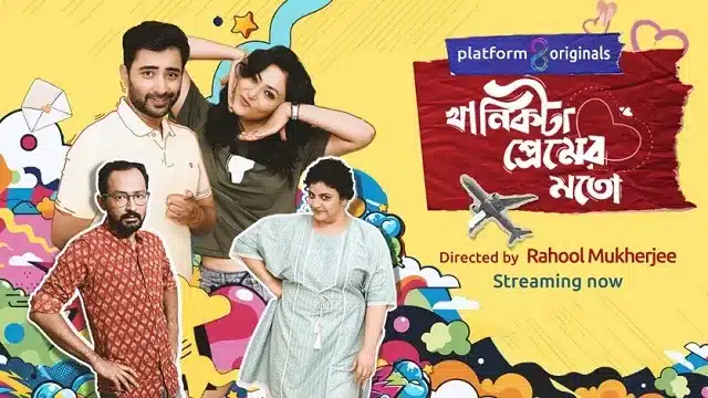 Khanikta Premer Mato Web Series