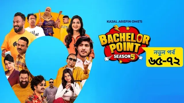 ব্যাচেলর পয়েন্ট সিজন ৫ (পর্ব ৬৫ – ৭২) ডাউনলোড