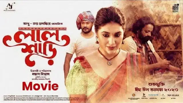 Lal Shari Movie Download