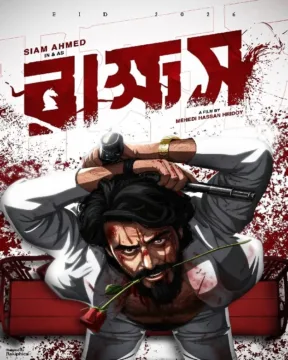 Rakkhosh Movie Poster Siam Ahmed 2026