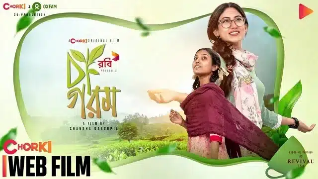 Cha Gorom Movie Download