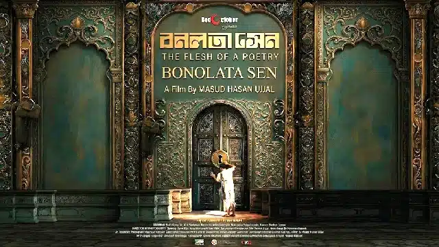 Bonolota Sen Movie (2026)