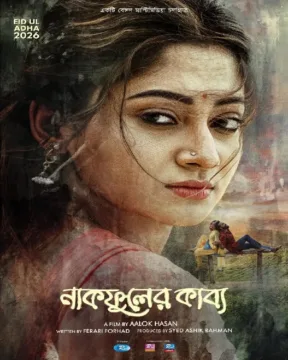 Nak Phuler Kabbo (2026) Movie Poster