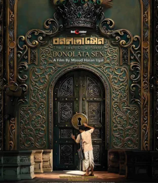 bonolota sen movie poster (2026)